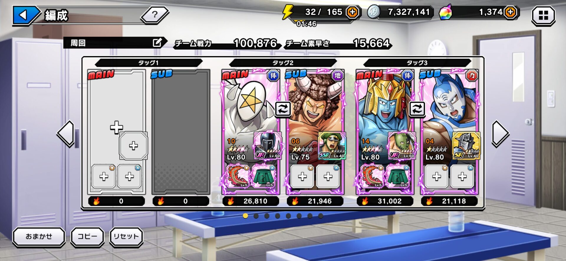 Screenshot_2025-01-05-11-46-19