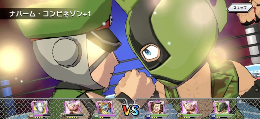 【キン肉マン】極タッグ乱舞攻略　シルバーマン＆キッド＆スグル編成は挑発無視タッグ技で対策しよう！【ナパーム・コンビネゾンが超強力】